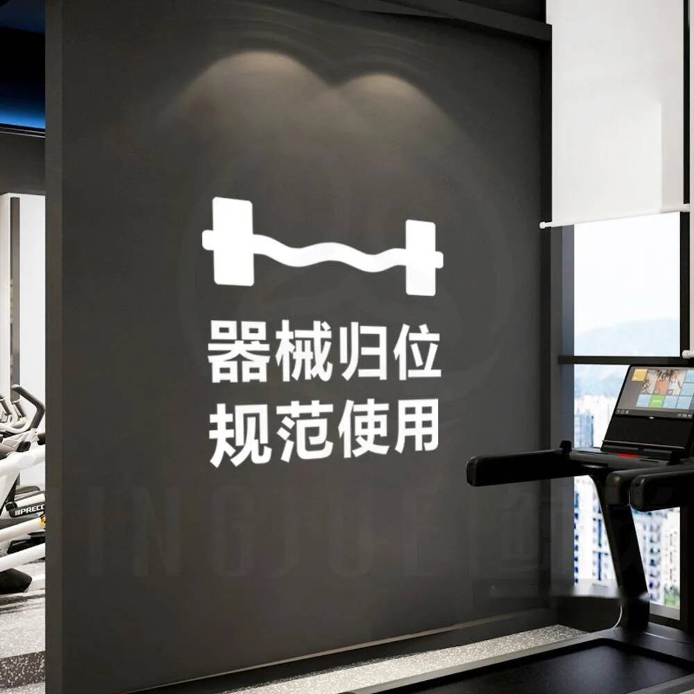 Equipment Return Reminder Text - Sports Equipment Background review and price